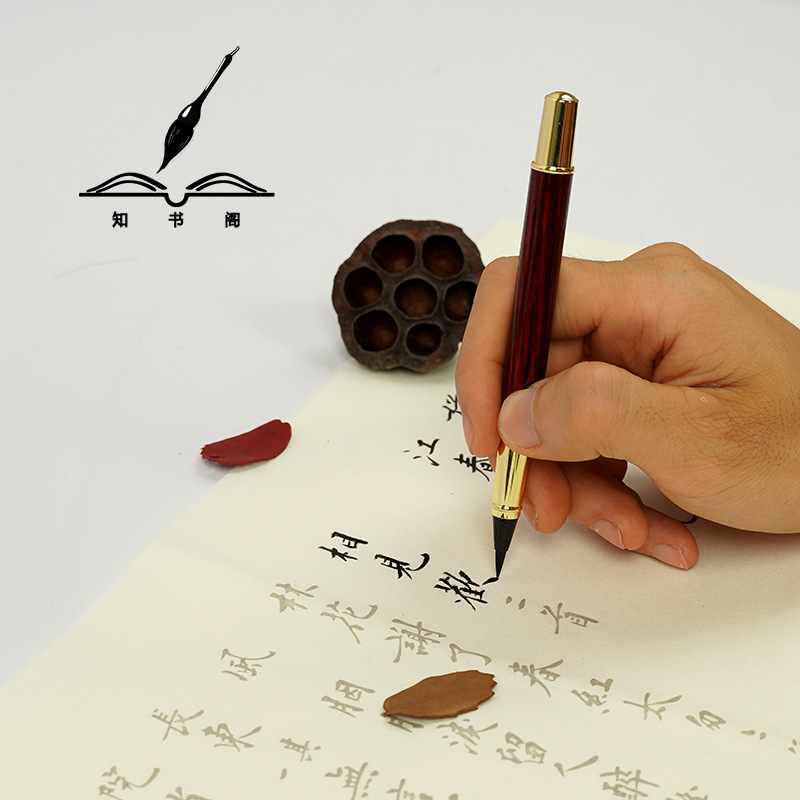 Portable Pen-Type Writing Brush Regular Script in Small Characters Calligraphy Copy Scripture Wolf Hair Brush with Copybook Set Can Add Ink Beautiful Soft Pen to Send on Behalf