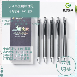 Dongmi 560 Color Double-Headed Pen Type Writing Brush Double-Headed Design, a Multi-Purpose Factory Direct Supply, First-Hand Supply
