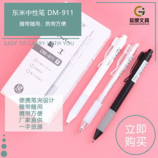 Dongmi 560 Color Double-Headed Pen Type Writing Brush Double-Headed Design, a Multi-Purpose Factory Direct Supply, First-Hand Supply