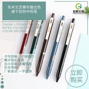 Dongmi 560 Color Double-Headed Pen Type Writing Brush Double-Headed Design, a Multi-Purpose Factory Direct Supply, First-Hand Supply