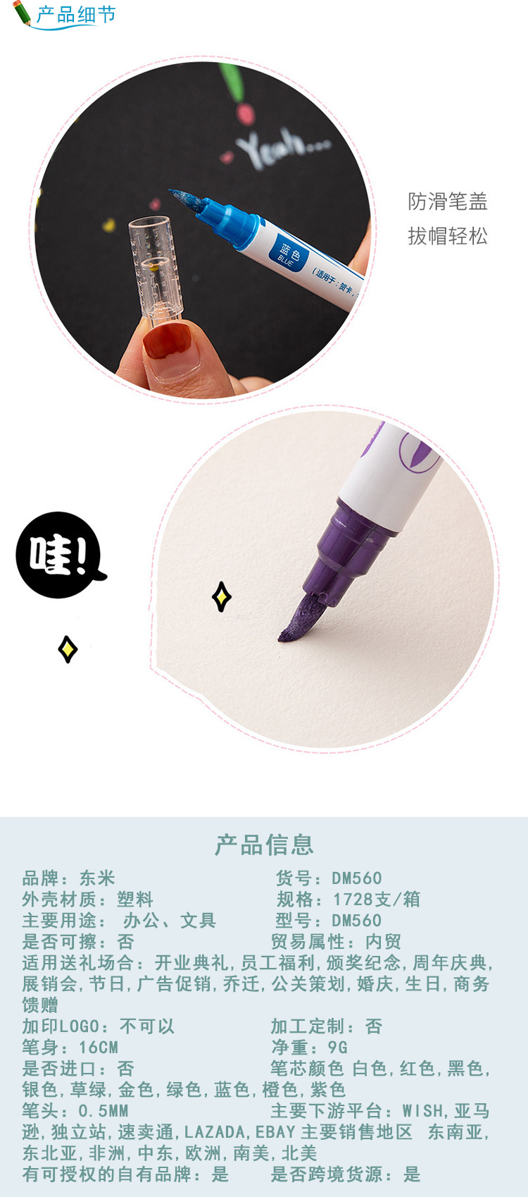 Dongmi 560 Color Double-Headed Pen Type Writing Brush Double-Headed Design, a Multi-Purpose Factory Direct Supply, First-Hand Supply