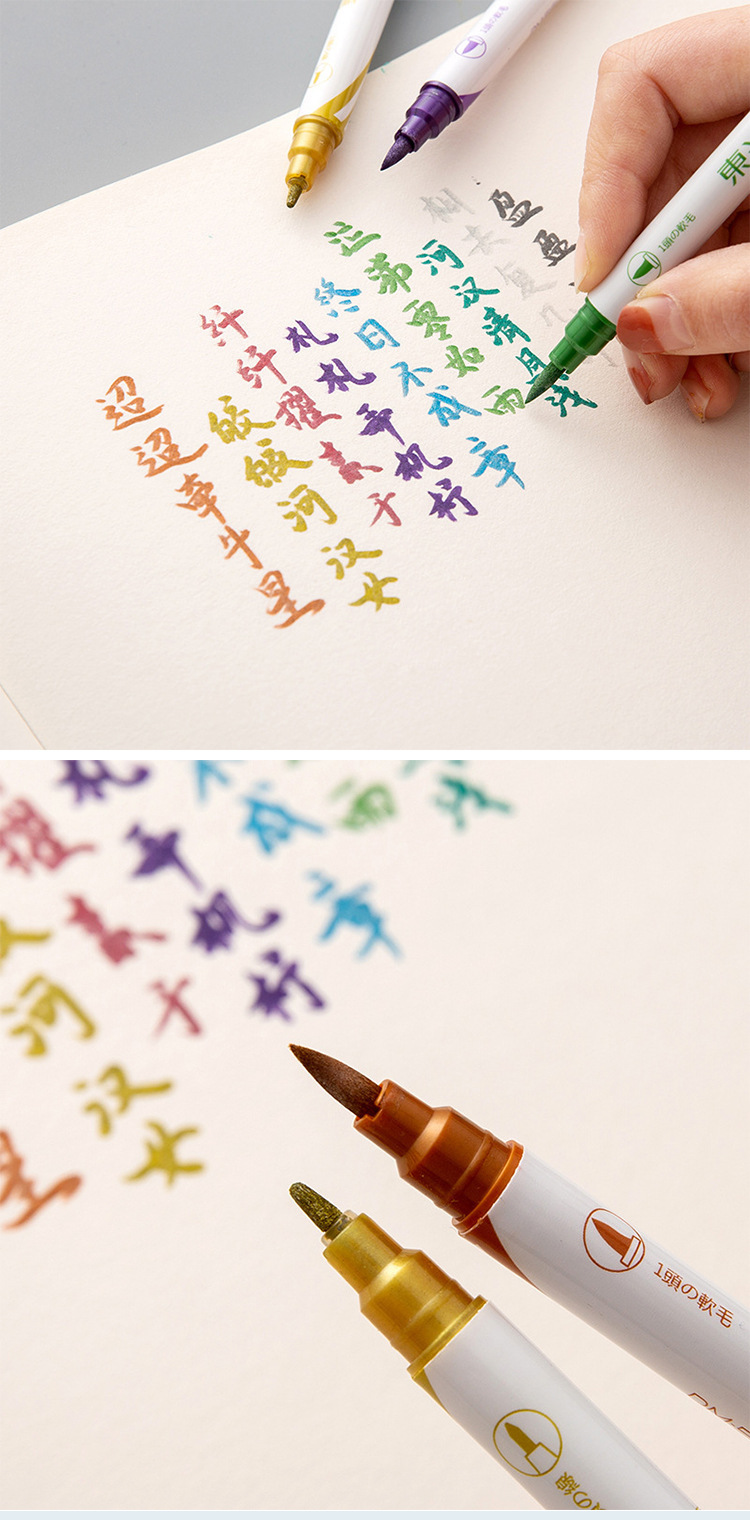Dongmi 560 Color Double-Headed Pen Type Writing Brush Double-Headed Design, a Multi-Purpose Factory Direct Supply, First-Hand Supply
