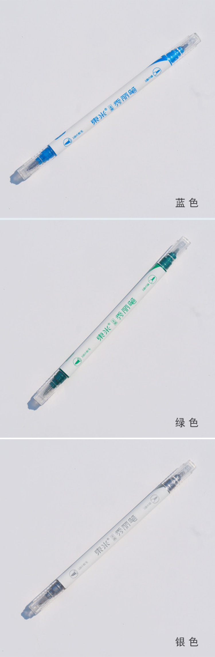 Dongmi 560 Color Double-Headed Pen Type Writing Brush Double-Headed Design, a Multi-Purpose Factory Direct Supply, First-Hand Supply