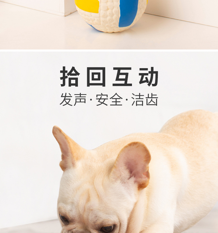 Internet Hot Dog Toy Latex Rugby Tennis Dog Bite Vocal Ball Pet Toy Internet Hot Dog Toy Latex Rugby Tennis Dog Bite Vocal Ball Pet Toy