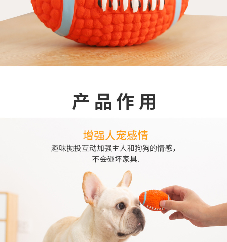 Internet Hot Dog Toy Latex Rugby Tennis Dog Bite Vocal Ball Pet Toy Internet Hot Dog Toy Latex Rugby Tennis Dog Bite Vocal Ball Pet Toy