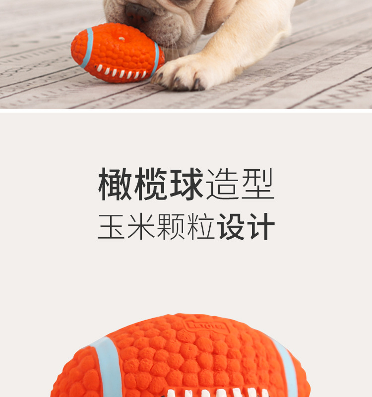 Internet Hot Dog Toy Latex Rugby Tennis Dog Bite Vocal Ball Pet Toy Internet Hot Dog Toy Latex Rugby Tennis Dog Bite Vocal Ball Pet Toy