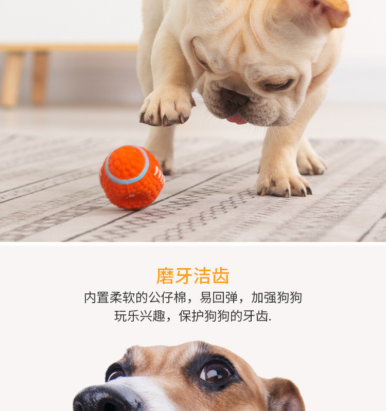 Internet Hot Dog Toy Latex Rugby Tennis Dog Bite Vocal Ball Pet Toy Internet Hot Dog Toy Latex Rugby Tennis Dog Bite Vocal Ball Pet Toy