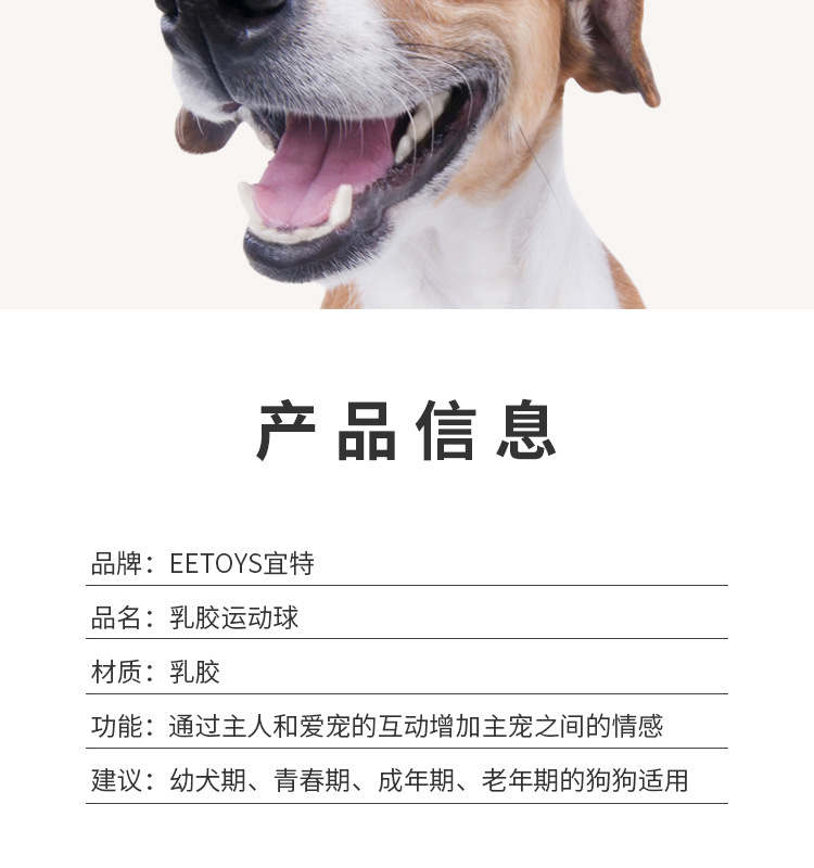 Internet Hot Dog Toy Latex Rugby Tennis Dog Bite Vocal Ball Pet Toy Internet Hot Dog Toy Latex Rugby Tennis Dog Bite Vocal Ball Pet Toy