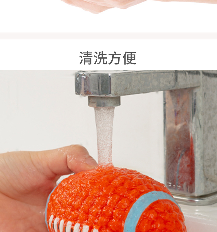 Internet Hot Dog Toy Latex Rugby Tennis Dog Bite Vocal Ball Pet Toy Internet Hot Dog Toy Latex Rugby Tennis Dog Bite Vocal Ball Pet Toy