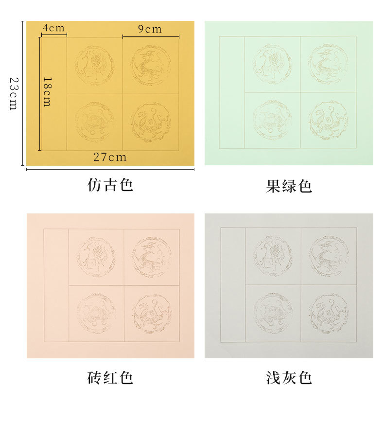 Writing Brush Paper Four-Character Jiyu Blank Batik Square Plaid Calligraphy Sketch Doufang Idiom Watermark Tile Half-Sized Xuan Paper