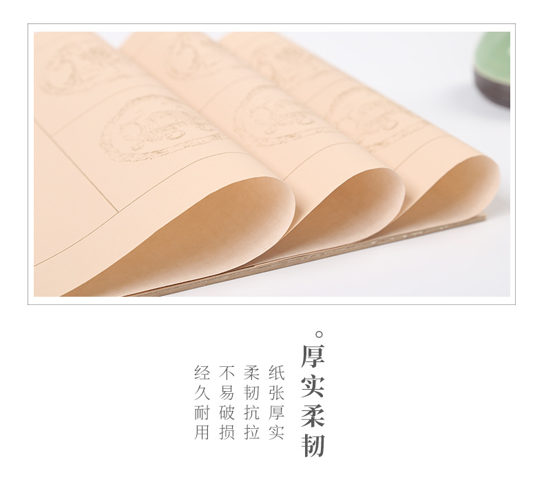 Writing Brush Paper Four-Character Jiyu Blank Batik Square Plaid Calligraphy Sketch Doufang Idiom Watermark Tile Half-Sized Xuan Paper