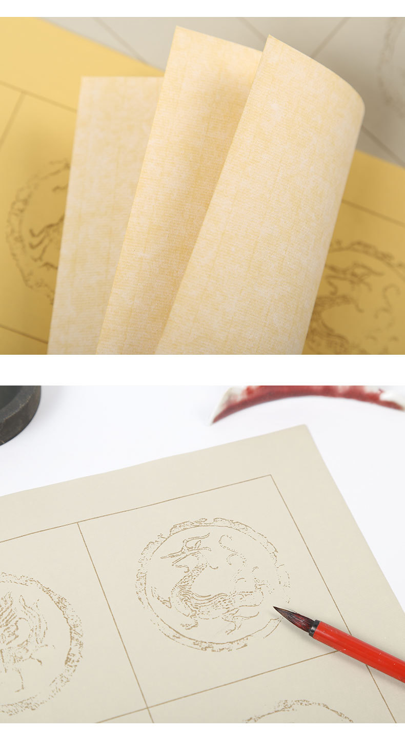 Writing Brush Paper Four-Character Jiyu Blank Batik Square Plaid Calligraphy Sketch Doufang Idiom Watermark Tile Half-Sized Xuan Paper
