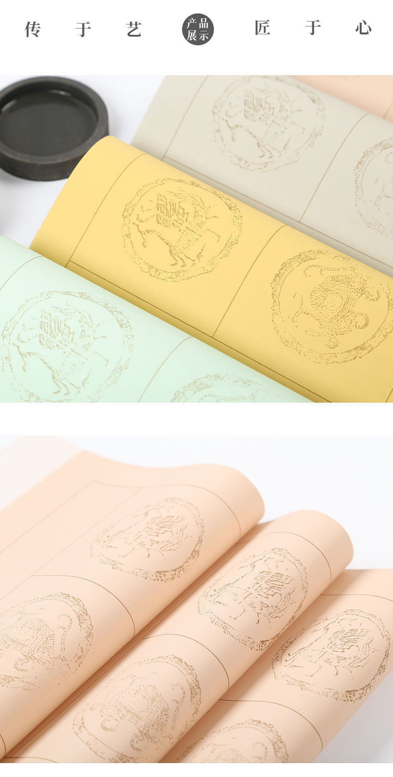 Writing Brush Paper Four-Character Jiyu Blank Batik Square Plaid Calligraphy Sketch Doufang Idiom Watermark Tile Half-Sized Xuan Paper