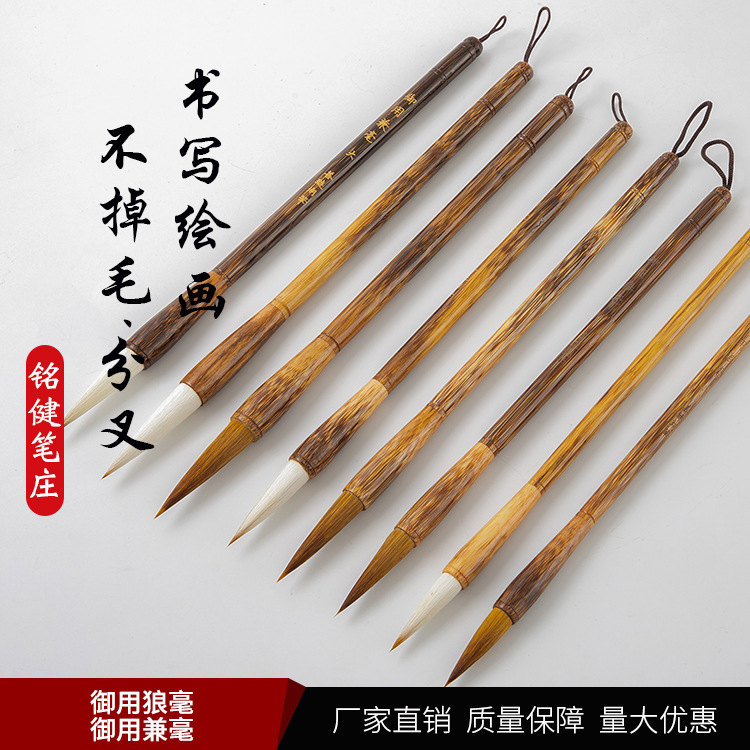 Ma Bamboo Royal Doubled Both with Weasel&#039;s Hair Large and Medium Small Size Writing Brush Set Beginner Adult Calligraphy Practice Regular Script