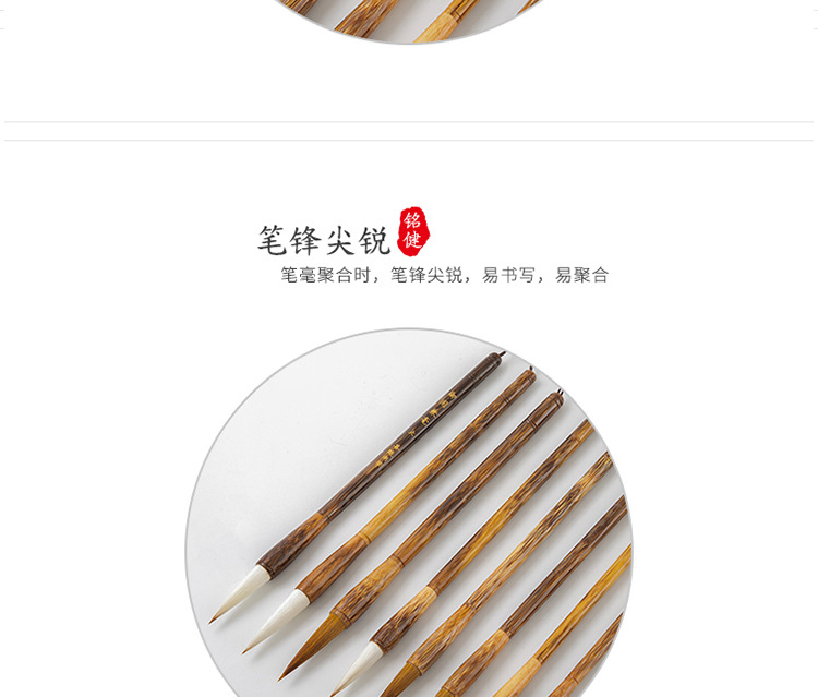 Ma Bamboo Royal Doubled Both with Weasel's Hair Large and Medium Small Size Writing Brush Set Beginner Adult Calligraphy Practice Regular Script