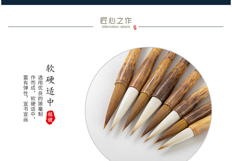 Ma Bamboo Royal Doubled Both with Weasel's Hair Large and Medium Small Size Writing Brush Set Beginner Adult Calligraphy Practice Regular Script