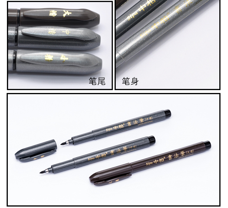 Jumper Pen Type Writing Brush Calligraphy Practice Pen Soft Pen Copy Scripture Invitation Card Signature Writing Brush Primary School Student Regular Script in Small, Medium and Large Characters