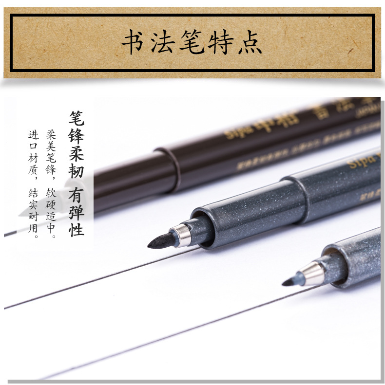 Jumper Pen Type Writing Brush Calligraphy Practice Pen Soft Pen Copy Scripture Invitation Card Signature Writing Brush Primary School Student Regular Script in Small, Medium and Large Characters