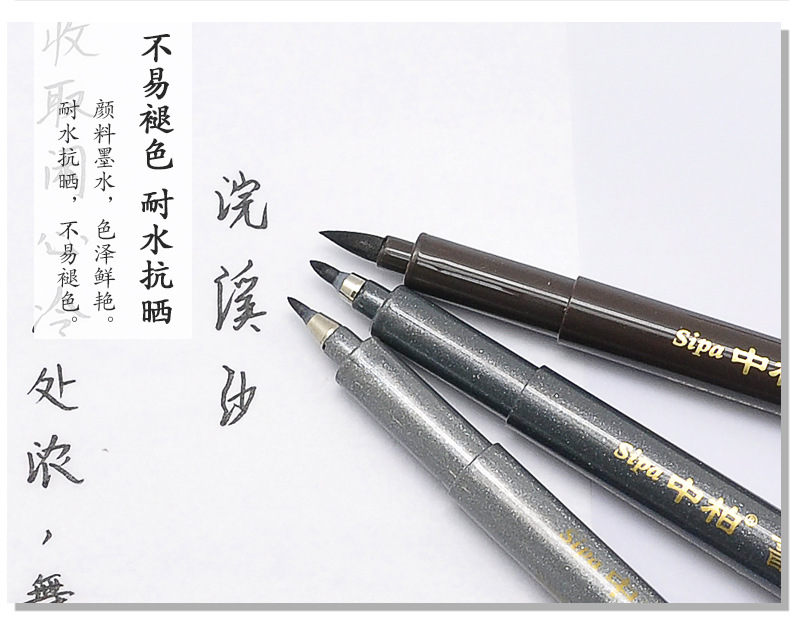 Jumper Pen Type Writing Brush Calligraphy Practice Pen Soft Pen Copy Scripture Invitation Card Signature Writing Brush Primary School Student Regular Script in Small, Medium and Large Characters