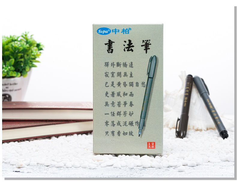 Jumper Pen Type Writing Brush Calligraphy Practice Pen Soft Pen Copy Scripture Invitation Card Signature Writing Brush Primary School Student Regular Script in Small, Medium and Large Characters