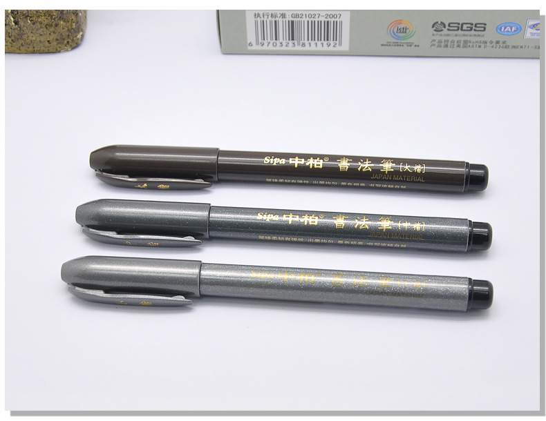 Jumper Pen Type Writing Brush Calligraphy Practice Pen Soft Pen Copy Scripture Invitation Card Signature Writing Brush Primary School Student Regular Script in Small, Medium and Large Characters
