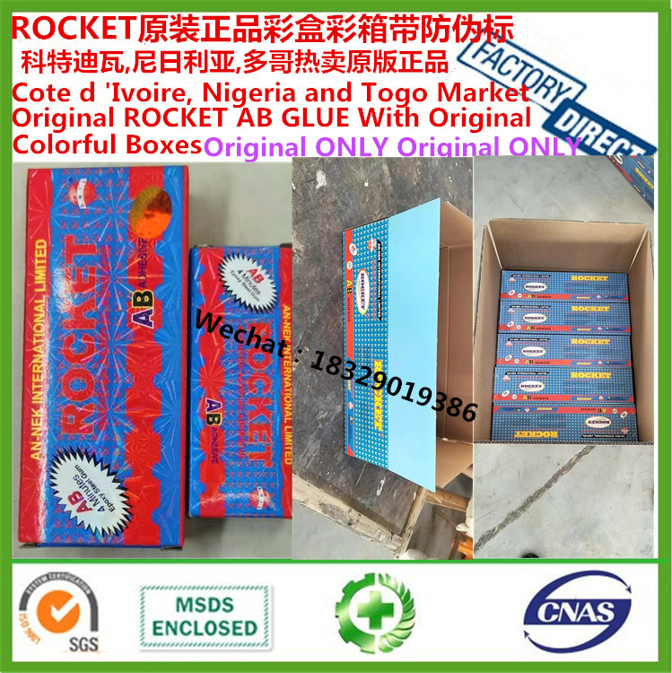 Rocket AB Glue Ivory Coast Rocket Acrylic Bi-Component Acrylate AB Glue Rocket Acrylic AB Glue