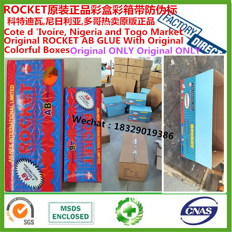 Rocket Glue ROCKET AB Glue ROCKET AB Glue MODIFIED ACRYLIC ADHESIVE AB 4 MINUTES EPOXY STEEL GUM
