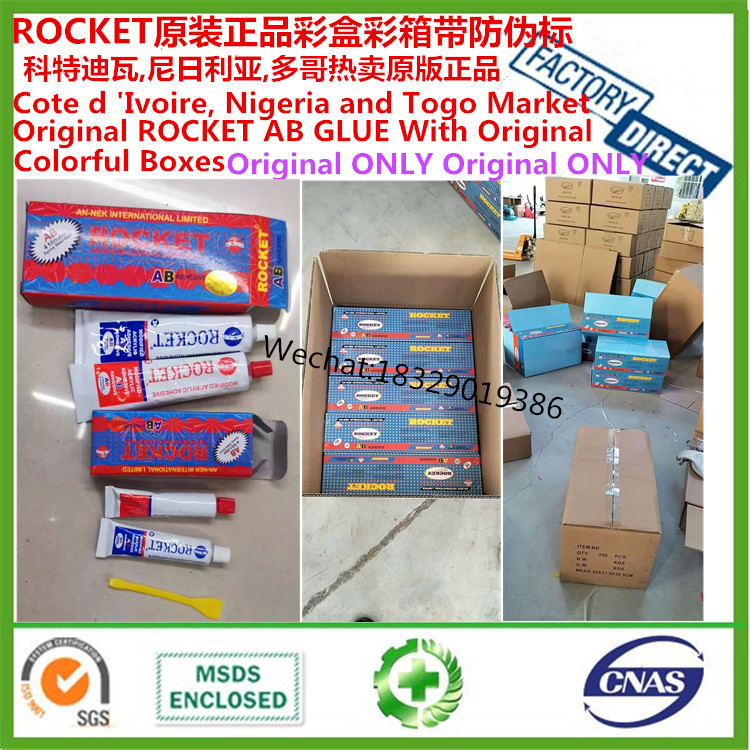 Rocket Glue ROCKET AB Glue ROCKET AB Glue MODIFIED ACRYLIC ADHESIVE AB 4 MINUTES EPOXY STEEL GUM