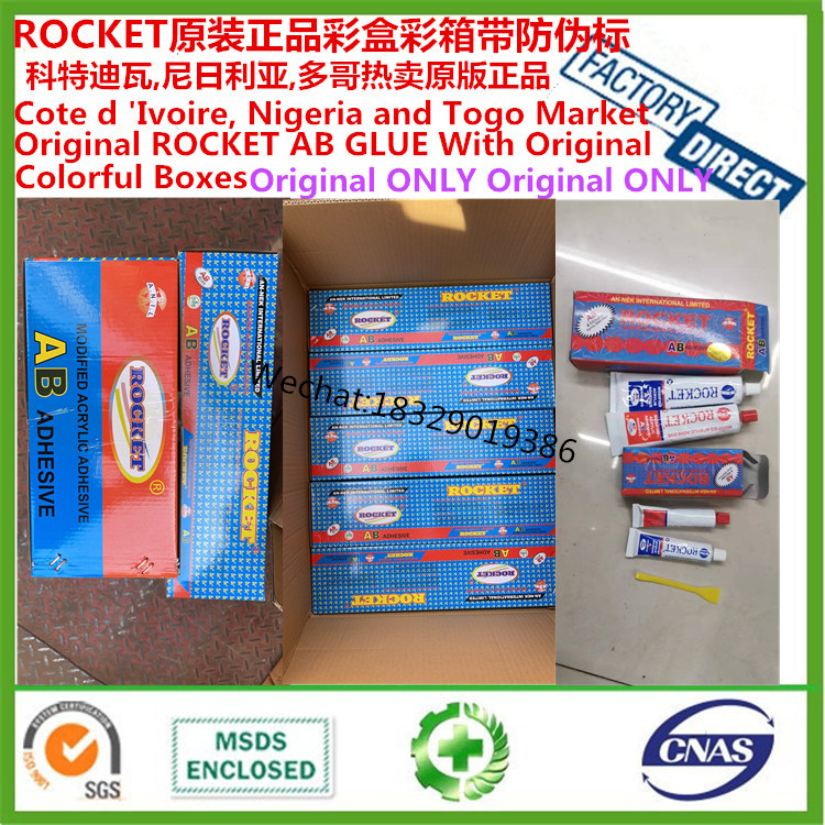 Supply AB Rocket Nigeria Hot Sale Box Package AB Rocket Glue AB Rocket Epoxy Glue Rocket AB glue factory