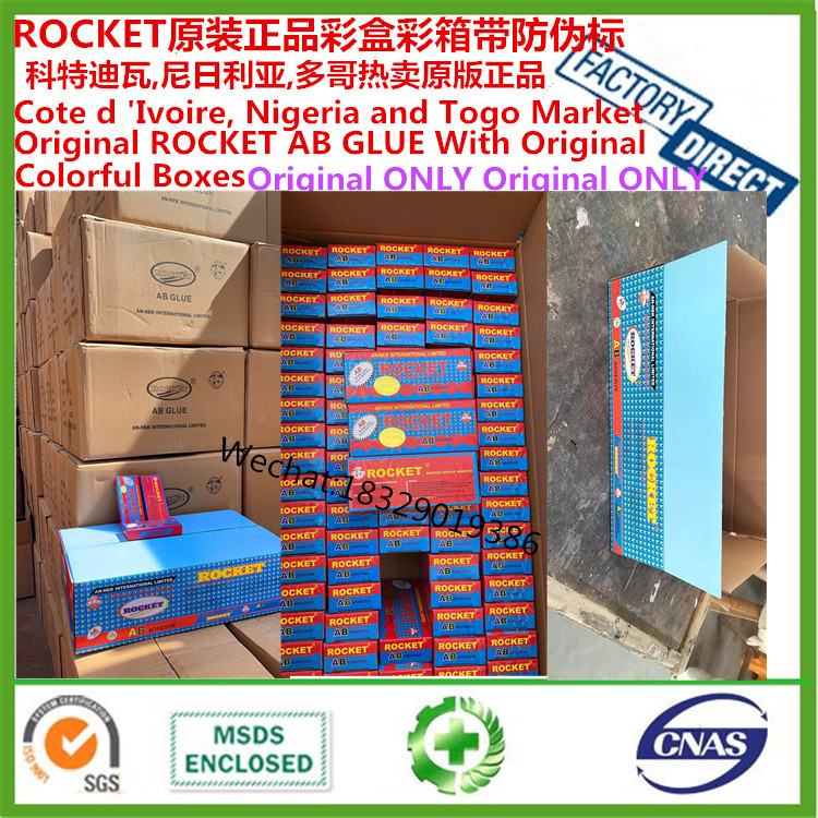 Supply AB Rocket Nigeria Hot Sale Box Package AB Rocket Glue AB Rocket Epoxy Glue Rocket AB glue factory
