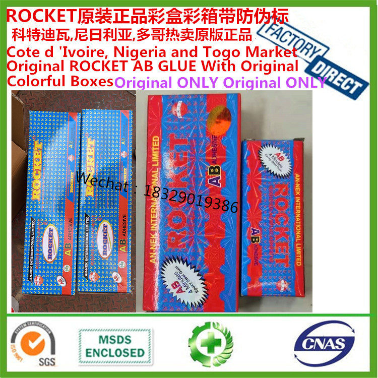 Supply Original Genuine Rocket Box AB Glue Colorful Box package Rocket AB Glue super strong rocket AB Glue