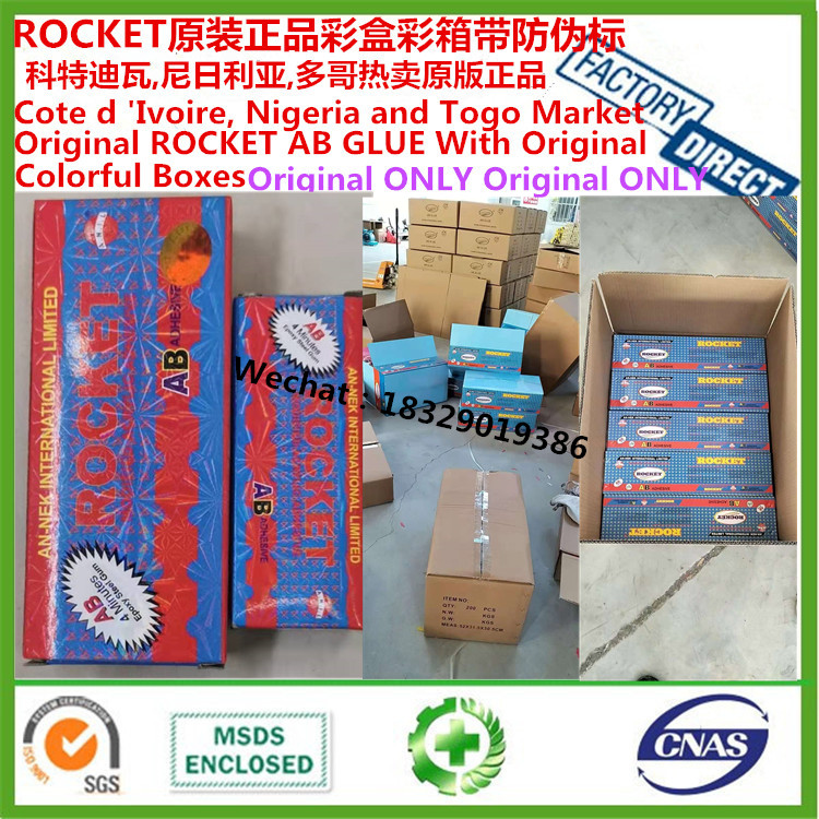 Supply Original Genuine Rocket Box AB Glue Colorful Box package Rocket AB Glue super strong rocket AB Glue