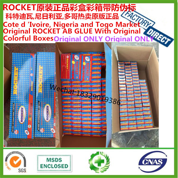 Supply Original Genuine Rocket Box AB Glue Colorful Box package Rocket AB Glue super strong rocket AB Glue