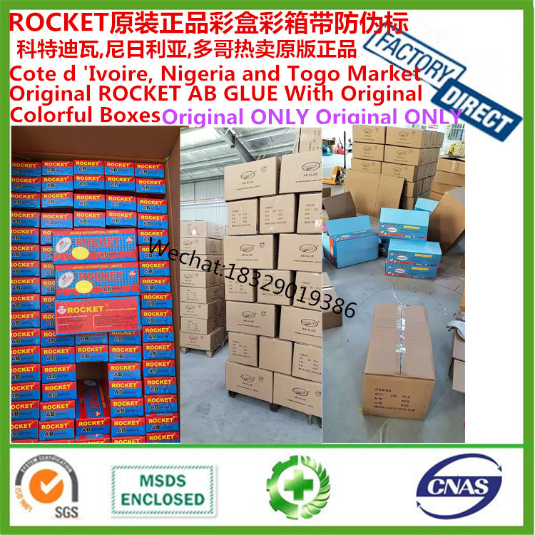 Supply Original Genuine Rocket Box AB Glue Colorful Box package Rocket AB Glue super strong rocket AB Glue