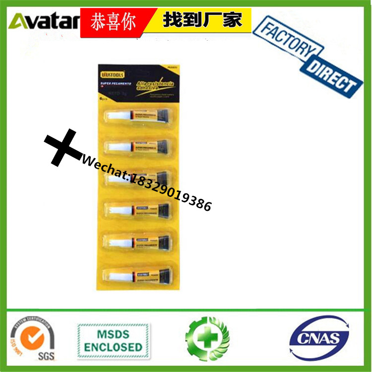 Supply Original Genuine Rocket Box AB Glue Colorful Box package Rocket AB Glue super strong rocket AB Glue Supply Original Genuine Rocket Box AB Glue Colorful Box package Rocket AB Glue super strong rocket AB Glue