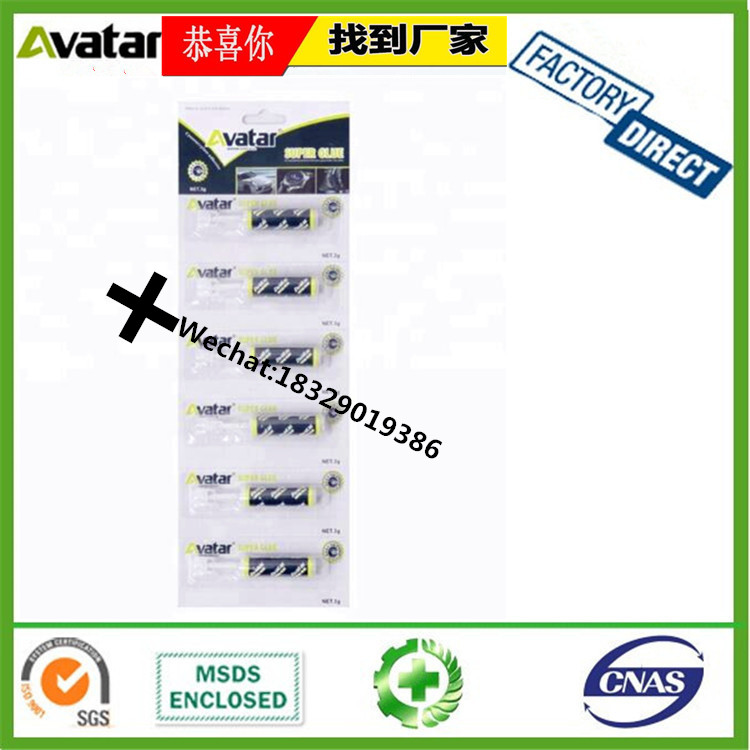 Supply Original Genuine Rocket Box AB Glue Colorful Box package Rocket AB Glue super strong rocket AB Glue Supply Original Genuine Rocket Box AB Glue Colorful Box package Rocket AB Glue super strong rocket AB Glue