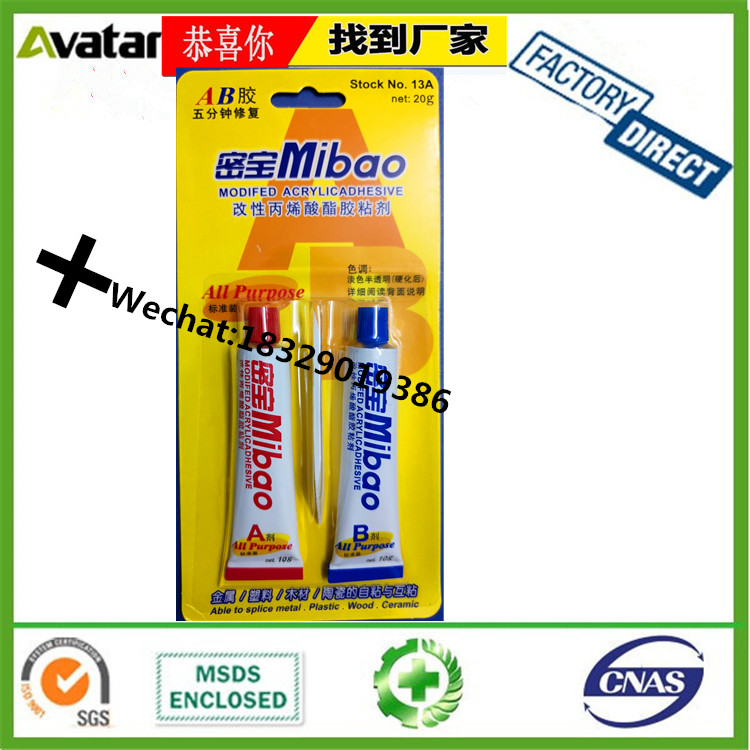 Supply Original Genuine Rocket Box AB Glue Colorful Box package Rocket AB Glue super strong rocket AB Glue Supply Original Genuine Rocket Box AB Glue Colorful Box package Rocket AB Glue super strong rocket AB Glue
