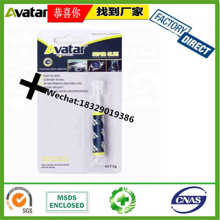 Supply Original Genuine Rocket Box AB Glue Colorful Box package Rocket AB Glue super strong rocket AB Glue Supply Original Genuine Rocket Box AB Glue Colorful Box package Rocket AB Glue super strong rocket AB Glue
