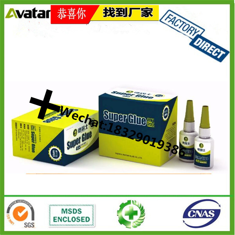 Supply Original Genuine Rocket Box AB Glue Colorful Box package Rocket AB Glue super strong rocket AB Glue Supply Original Genuine Rocket Box AB Glue Colorful Box package Rocket AB Glue super strong rocket AB Glue