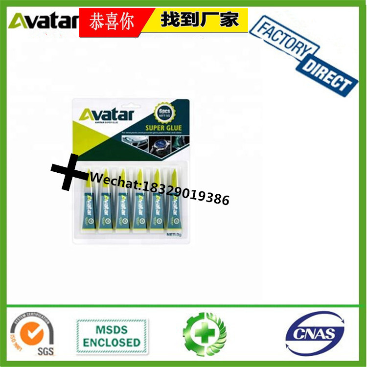 Supply Original Genuine Rocket Box AB Glue Colorful Box package Rocket AB Glue super strong rocket AB Glue Supply Original Genuine Rocket Box AB Glue Colorful Box package Rocket AB Glue super strong rocket AB Glue