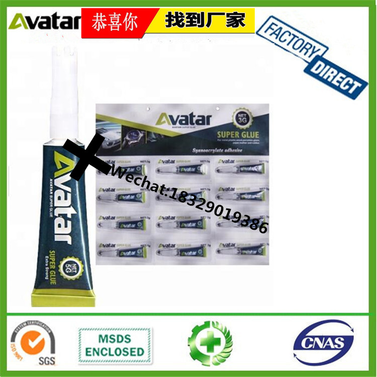 Supply Original Genuine Rocket Box AB Glue Colorful Box package Rocket AB Glue super strong rocket AB Glue Supply Original Genuine Rocket Box AB Glue Colorful Box package Rocket AB Glue super strong rocket AB Glue