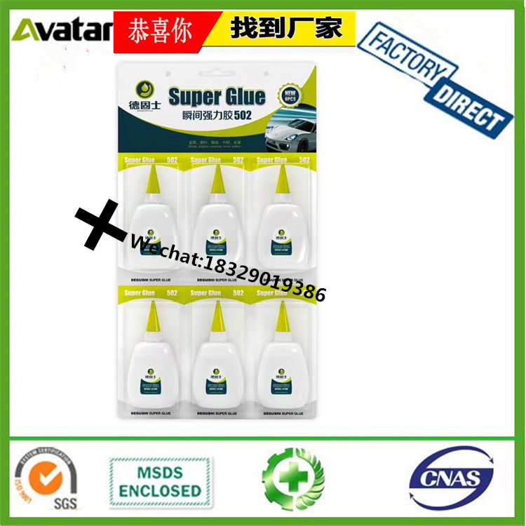 Supply Original Genuine Rocket Box AB Glue Colorful Box package Rocket AB Glue super strong rocket AB Glue Supply Original Genuine Rocket Box AB Glue Colorful Box package Rocket AB Glue super strong rocket AB Glue