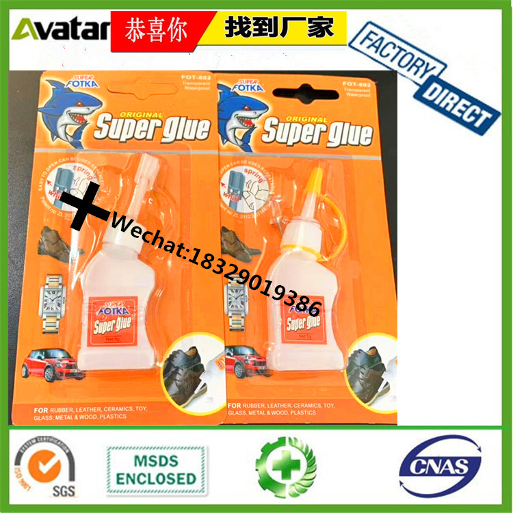 Supply Original Genuine Rocket Box AB Glue Colorful Box package Rocket AB Glue super strong rocket AB Glue Supply Original Genuine Rocket Box AB Glue Colorful Box package Rocket AB Glue super strong rocket AB Glue