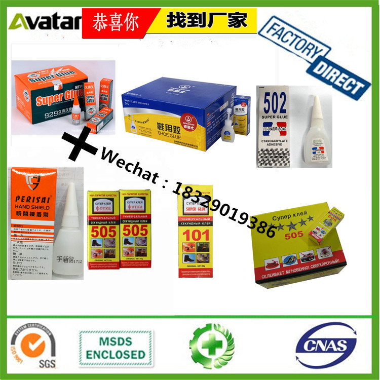 Supply Original Genuine Rocket Box AB Glue Colorful Box package Rocket AB Glue super strong rocket AB Glue Supply Original Genuine Rocket Box AB Glue Colorful Box package Rocket AB Glue super strong rocket AB Glue