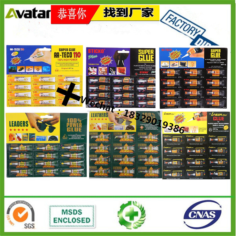 Supply Original Genuine Rocket Box AB Glue Colorful Box package Rocket AB Glue super strong rocket AB Glue Supply Original Genuine Rocket Box AB Glue Colorful Box package Rocket AB Glue super strong rocket AB Glue