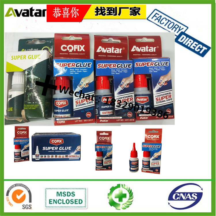 Supply Original Genuine Rocket Box AB Glue Colorful Box package Rocket AB Glue super strong rocket AB Glue Supply Original Genuine Rocket Box AB Glue Colorful Box package Rocket AB Glue super strong rocket AB Glue