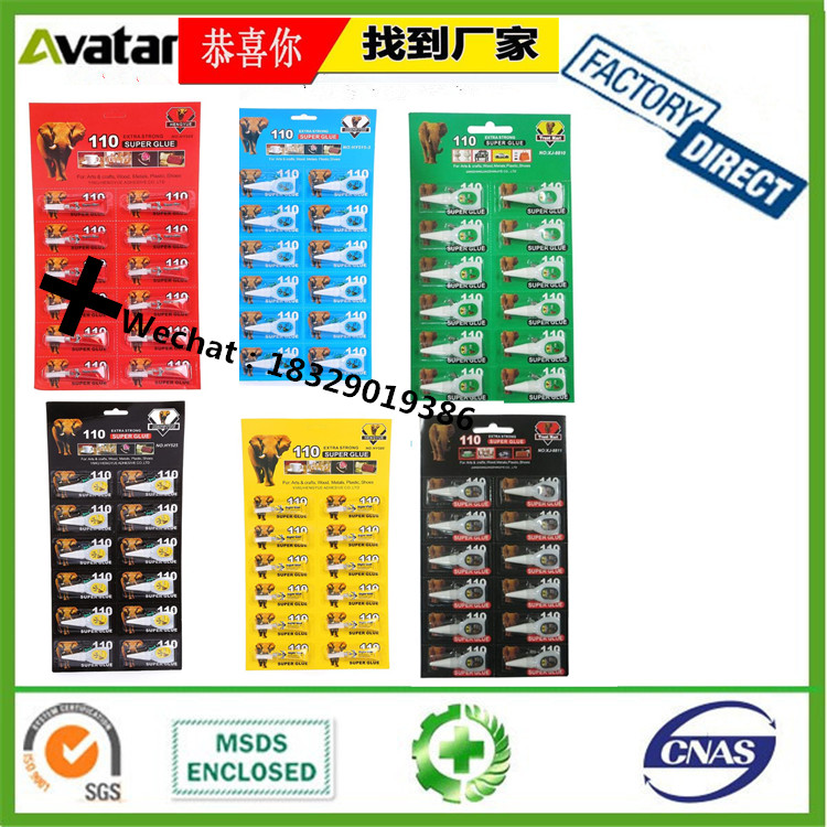 Supply Original Genuine Rocket Box AB Glue Colorful Box package Rocket AB Glue super strong rocket AB Glue Supply Original Genuine Rocket Box AB Glue Colorful Box package Rocket AB Glue super strong rocket AB Glue