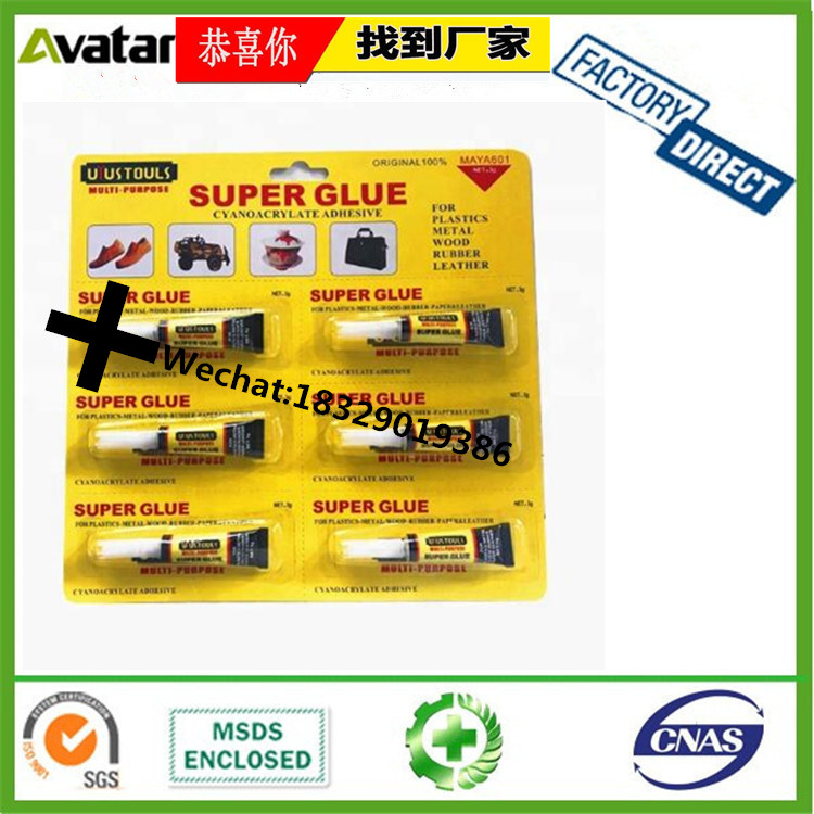 Supply Original Genuine Rocket Box AB Glue Colorful Box package Rocket AB Glue super strong rocket AB Glue Supply Original Genuine Rocket Box AB Glue Colorful Box package Rocket AB Glue super strong rocket AB Glue