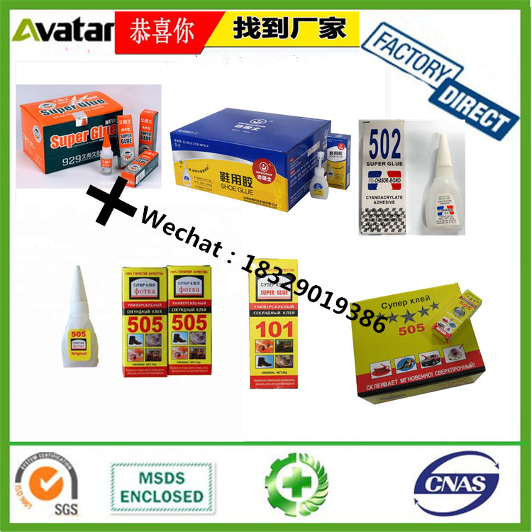 Supply Original Genuine Rocket Box AB Glue Colorful Box package Rocket AB Glue super strong rocket AB Glue Supply Original Genuine Rocket Box AB Glue Colorful Box package Rocket AB Glue super strong rocket AB Glue