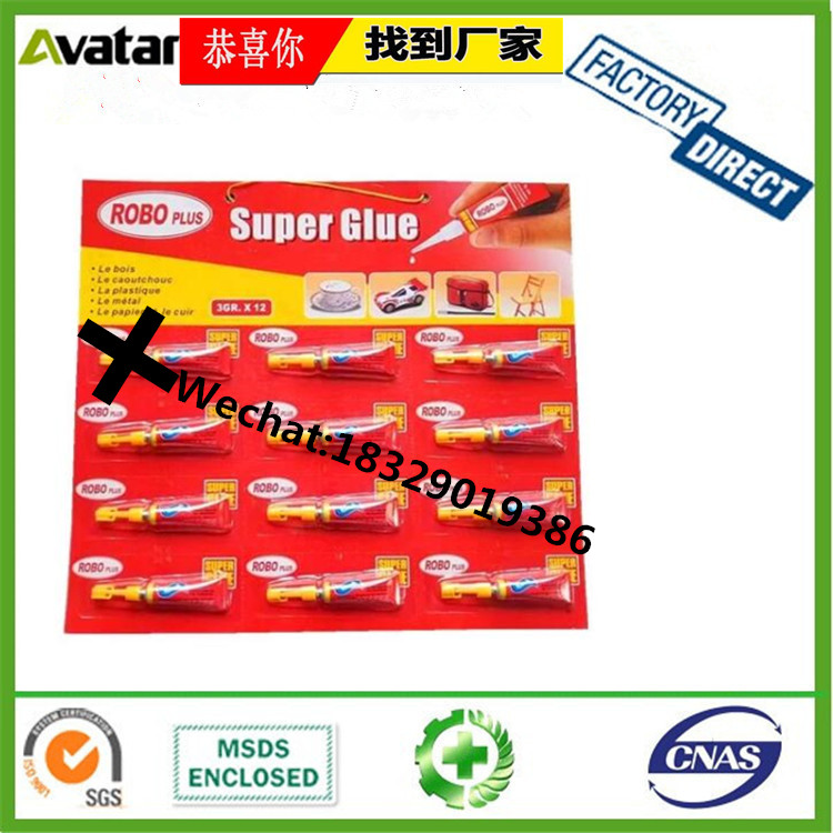 Supply Original Genuine Rocket Box AB Glue Colorful Box package Rocket AB Glue super strong rocket AB Glue Supply Original Genuine Rocket Box AB Glue Colorful Box package Rocket AB Glue super strong rocket AB Glue